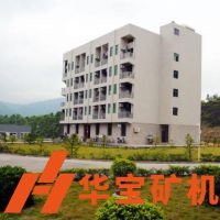 走進廣東華寶礦機，讓您感受重工機械行業(yè)不一樣的場景