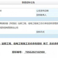 砂石需求！256.7公里高鐵計劃年底開建！