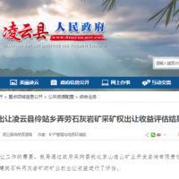 300萬噸/年！廣西擬出讓儲(chǔ)量近9000萬噸砂石大礦